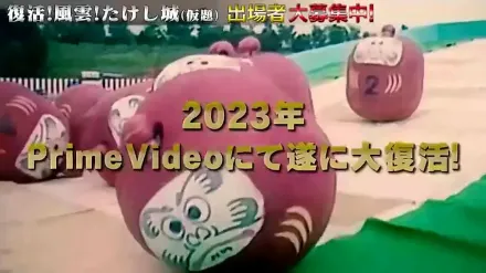 Trailer thumbnail