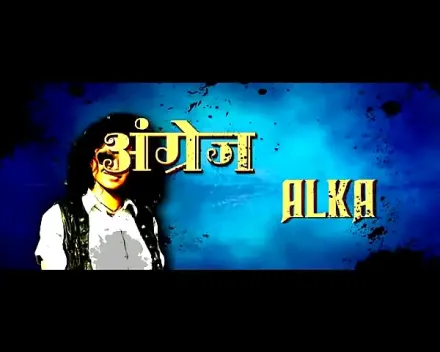 Trailer thumbnail