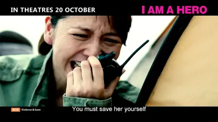 Trailer thumbnail