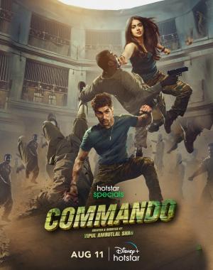 Commando [Bengali]