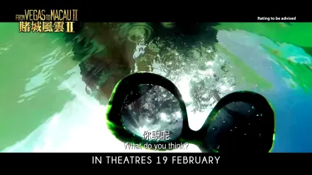 Trailer thumbnail