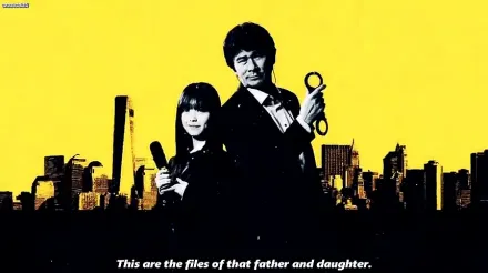 Trailer thumbnail