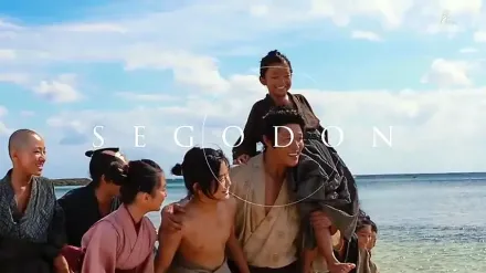 Trailer thumbnail