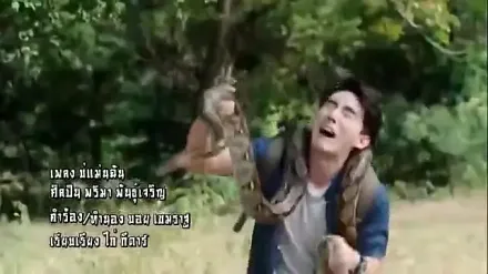 Trailer thumbnail