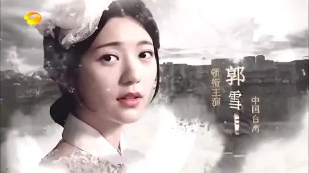 Trailer thumbnail