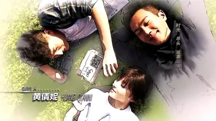 Trailer thumbnail
