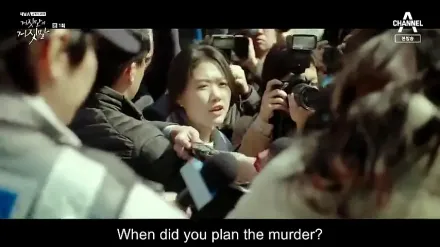 Trailer thumbnail
