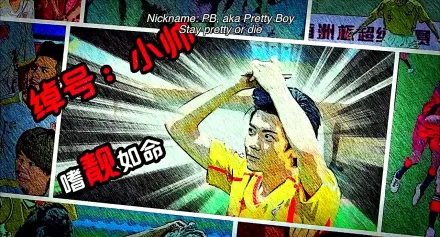 Trailer thumbnail