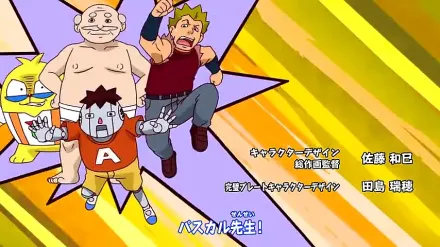 Trailer thumbnail
