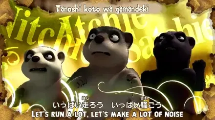 Trailer thumbnail