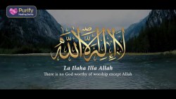 (5 Hours) Daily Dzikir - LAILAHAILLALLAH 2 | Lullaby For Babies, Stress Relief, Study & Easy Sleep