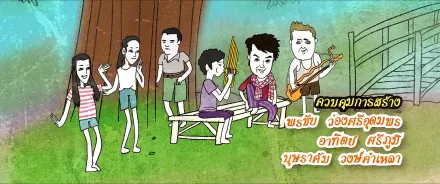 Trailer thumbnail