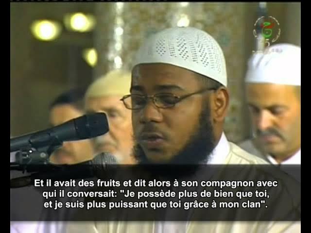 Sourate Al-Kahf (la caverne) - Abdul Muttalib ibn 'Achoura, taraweeh algerie 2011 poster — similar to Ayat Ayat Pilihan Maghfirah M Hussein mp3