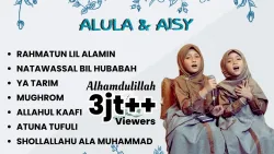 ALULA DAN AISY SHOLAWAT FULL ALBUM - RAHMATUN LIL ALAMIN - YA TARIM - NATAWASSAL BIL HUBABAH