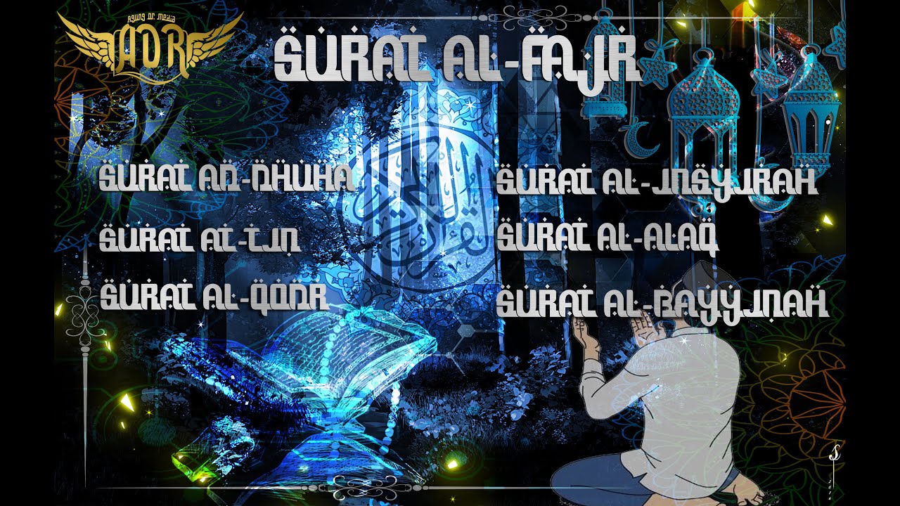 Surat AL-Fajr | Ad-Dhuha/Al-Bayyinah Merdu || By. Ridjaal Ahmed (mudah untuk hafalan) Menyentuh Hati