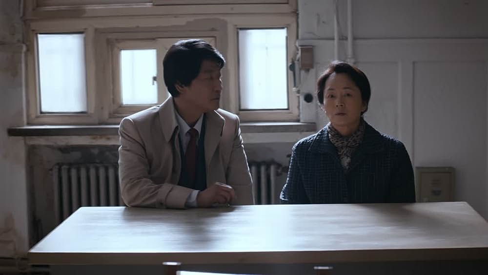 actor Won-joong Jung large photo