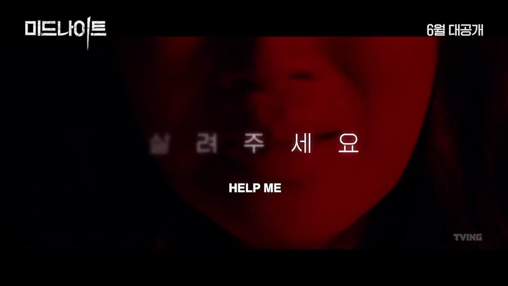 actor Min-woo Choi large photo