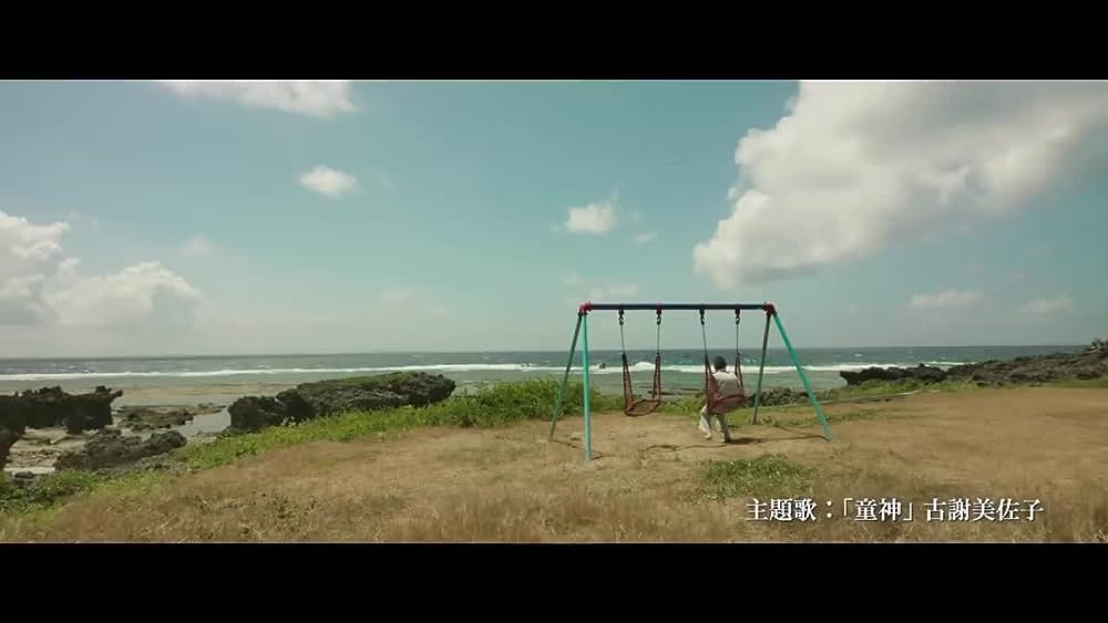 actor Eiji Okuda large photo