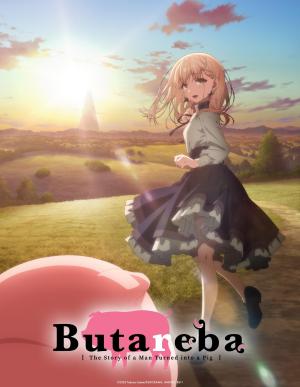 Butareba: The Story of a Man Who Turned into a Pig [ترجمة عربية]