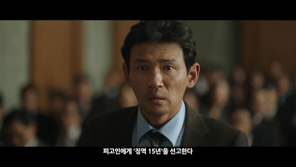 actor Lee Ho-Cheol large photo