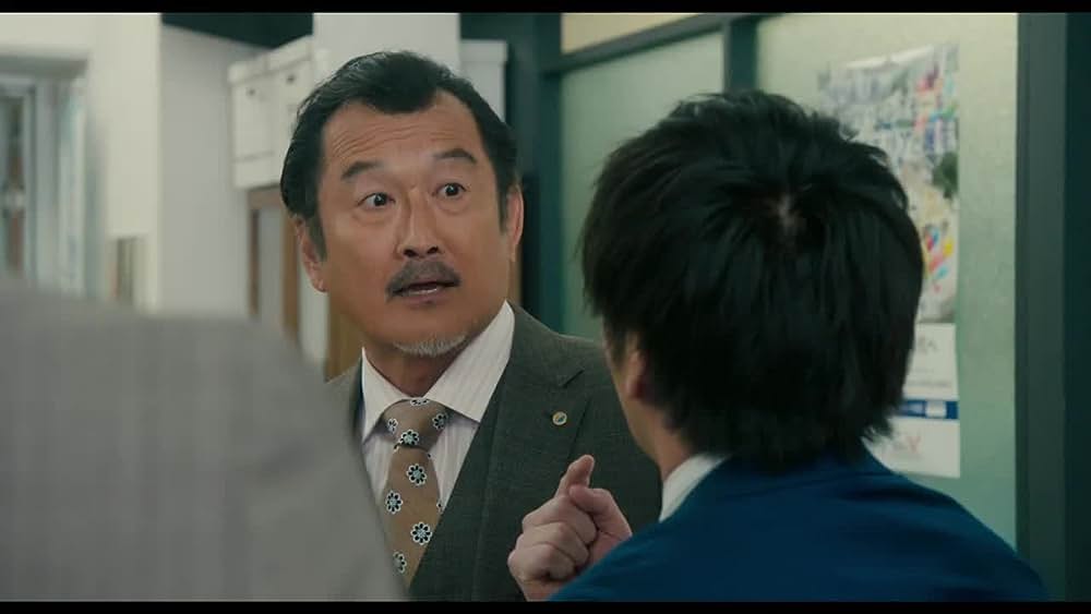 actor Shûko Itô large photo