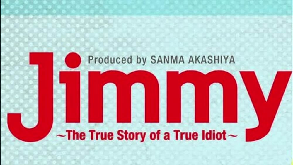 actor Seiji Rokkaku large photo