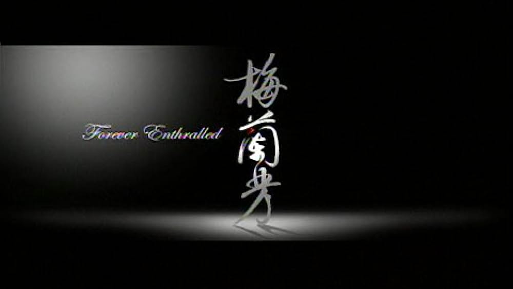 actor Da Ying large photo