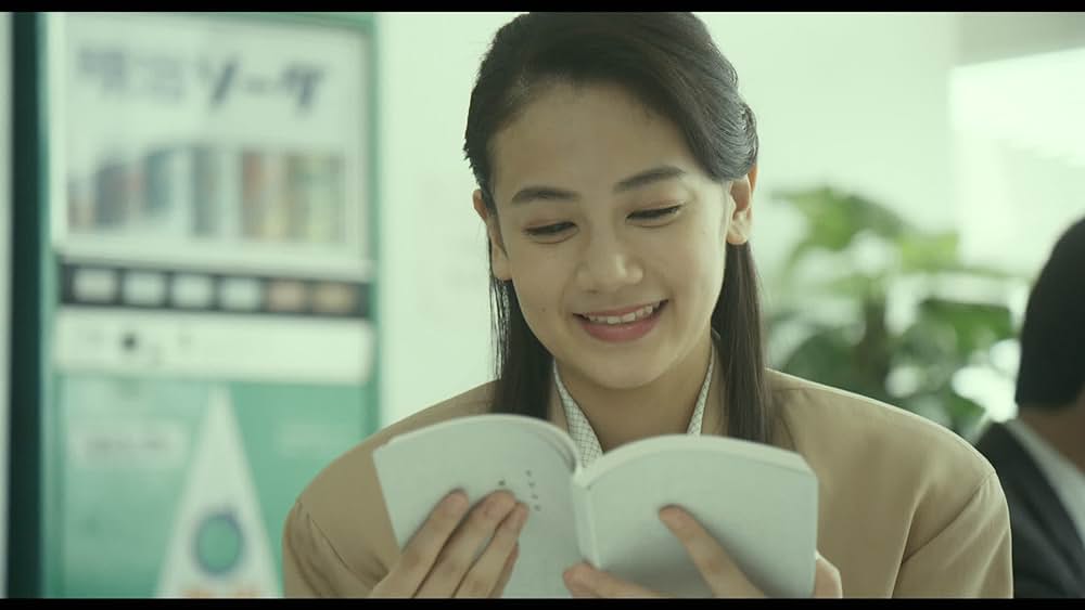 actor Shirô Namiki large photo