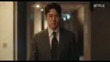 Sae-Rok Keum