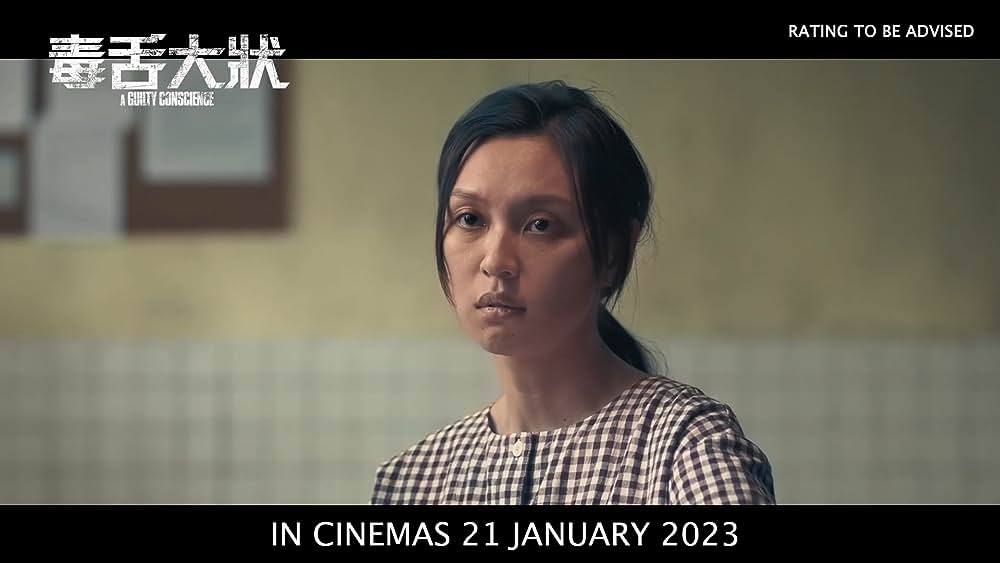 actor Adam Tin-Nam Pak large photo