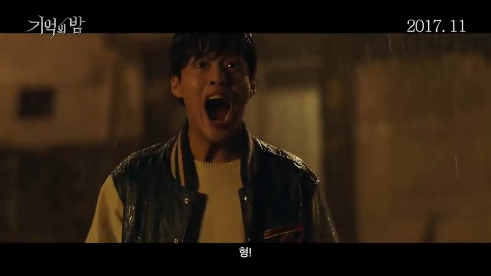 actor Yeon Je Hyung large photo