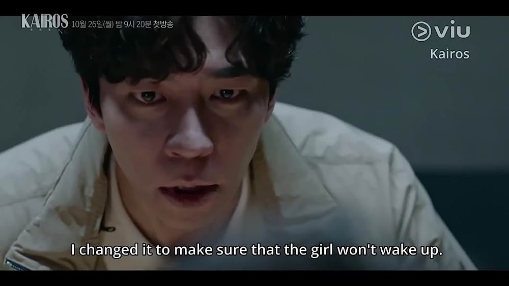 actor Chul-Hyung Im large photo