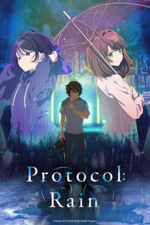 Protocol: Rain [ترجمة عربية]