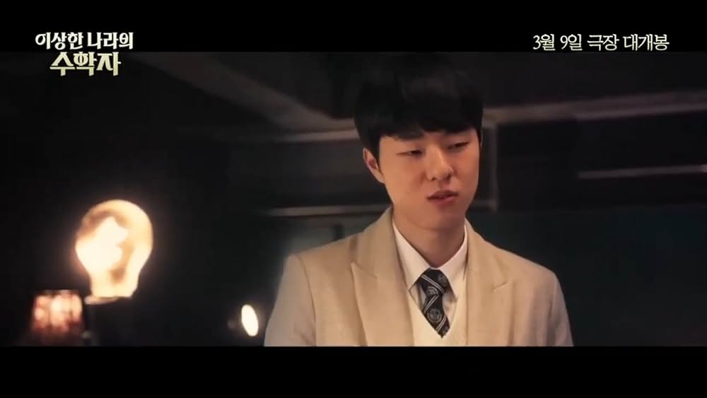 actor Dong-hwi Kim large photo