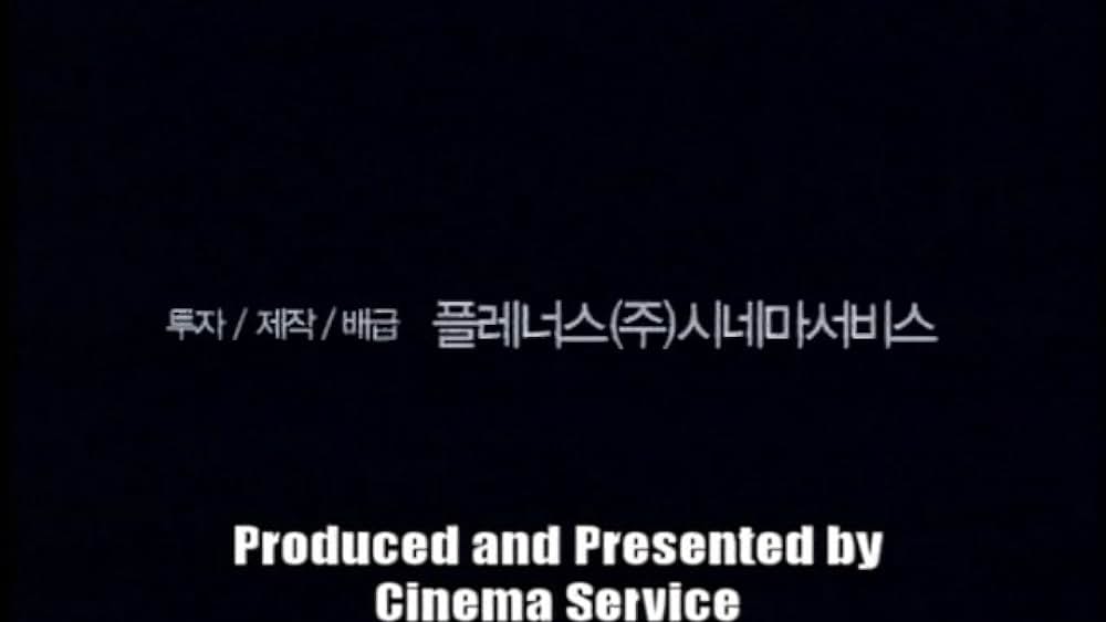 actor Ji-ru Sung large photo