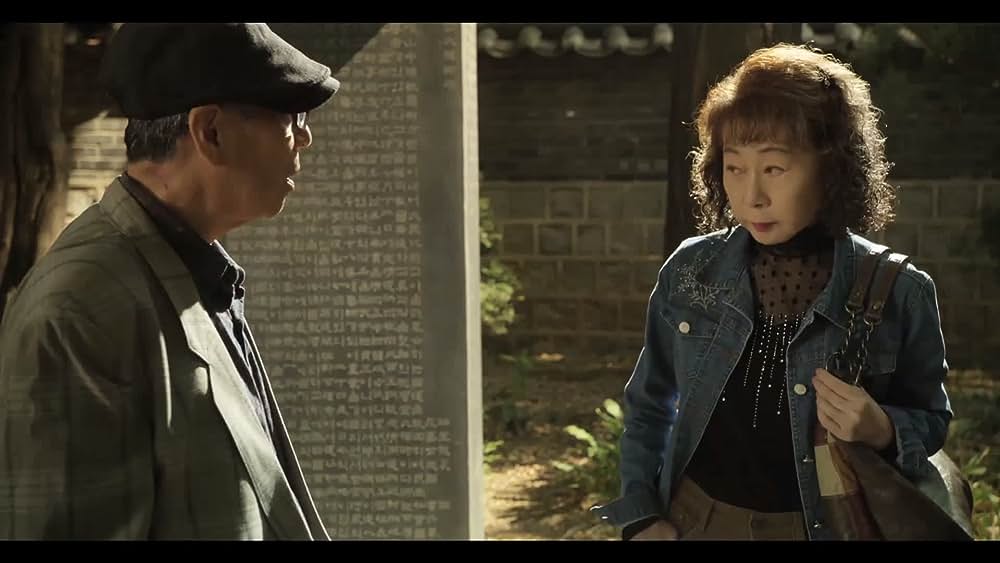 actor Moo-Song Jeon large photo