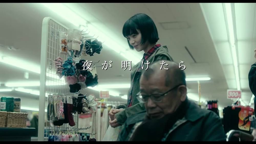 actor Toshiki Ayata large photo