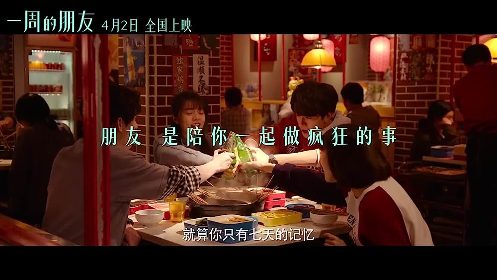 actor Lin Yi large photo