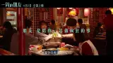 Lin Yi