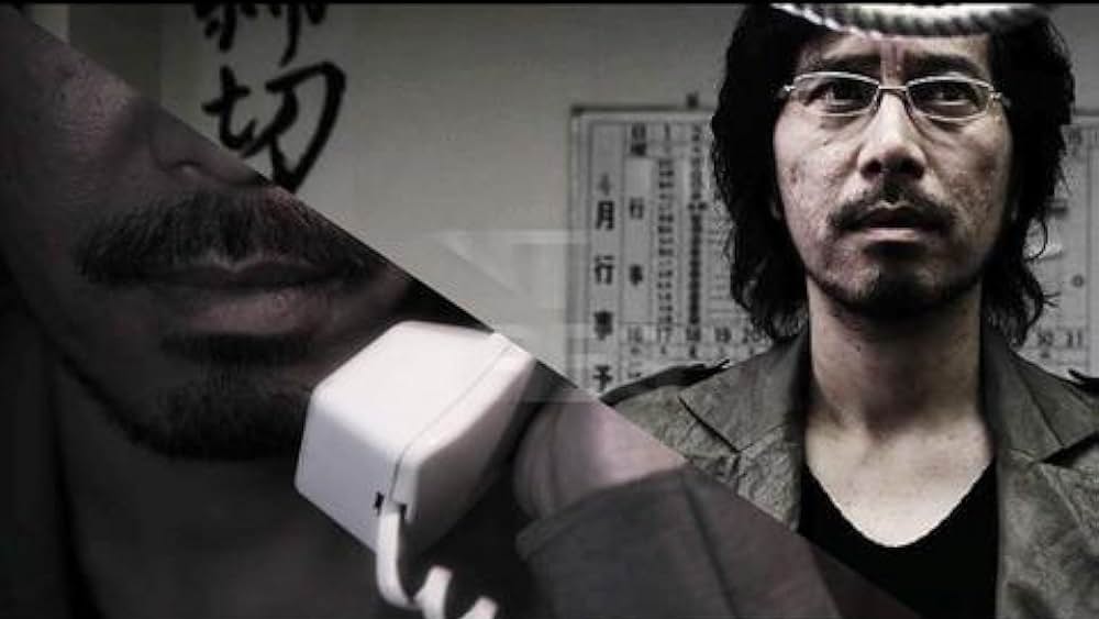 actor Kôsei Amano large photo