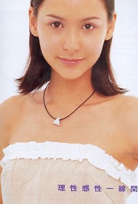 actor Amanda Strang large photo