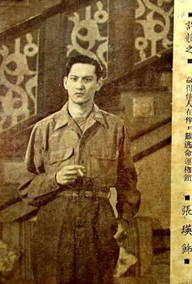 actor Ying Cheung large photo