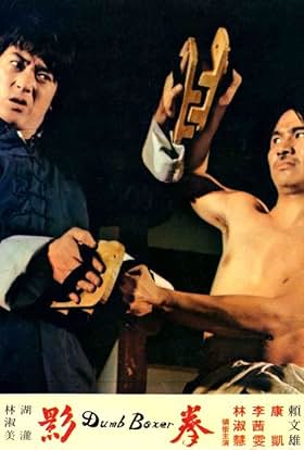 actor Kai Kang large photo