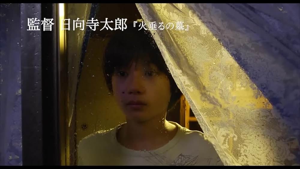 actor Takako Tokiwa large photo