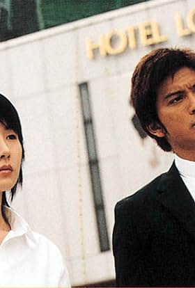 actor Tomoya Nagase large photo