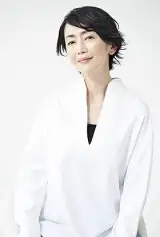 Yumi Asô