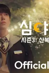Doyoung