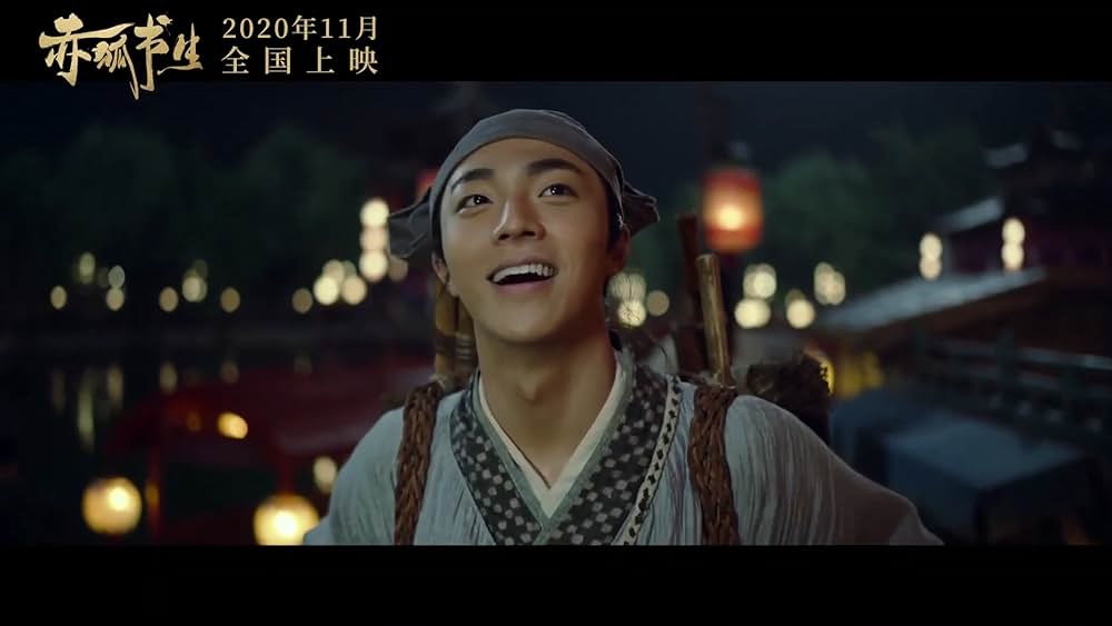 actor Li-Nong Chen large photo