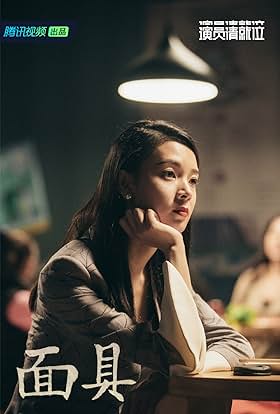 Yao Chen