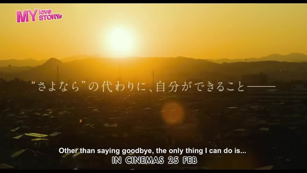 actor Sawa Suzuki large photo